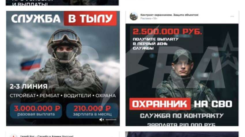 Солдаты России шокированы обманом: куда их гонит власть 