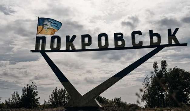 Армія РФ наближається до Покровська: скільки кілометрів залишилося до міста Армія РФ наближається до Покровська: скільки кілометрів залишилося до міста