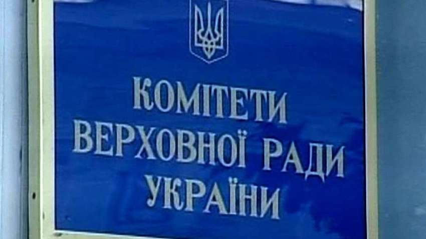 «Опозиційна платформа – За життя» вимагає в процесі обрання керівництва парламентських комітетів дотримуватися Закону про регламент ВР