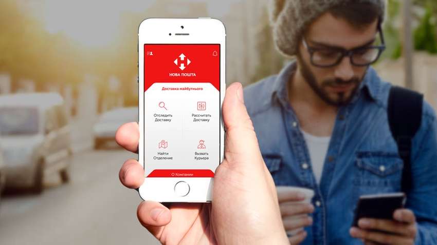 "Новая почта" стала экологичнее: что изменилось для клиентов "Новая почта" стала экологичнее: что изменилось для клиентов