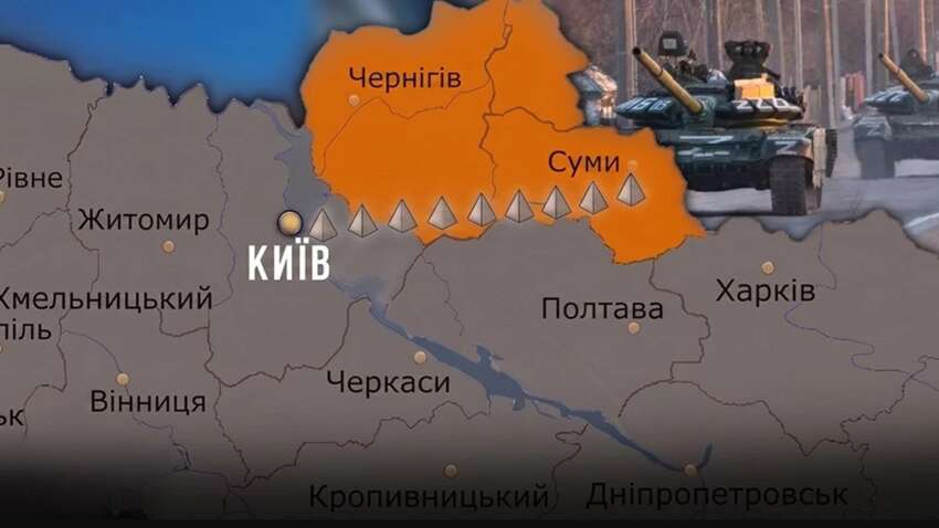 Для чего на самом деле строят линию обороны на севере: озвучено тревожное заявление о наступлении на Киев 