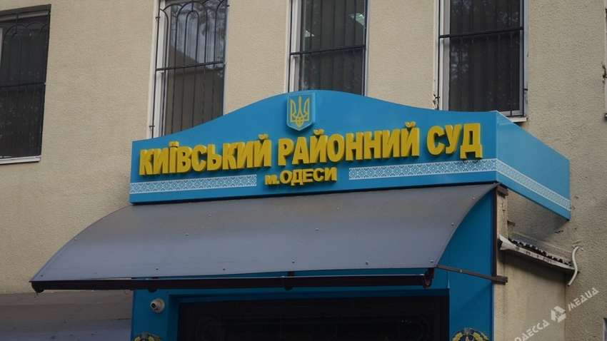 В Одесі суд спростував інформацію про причетність до нападу на київських журналістів 