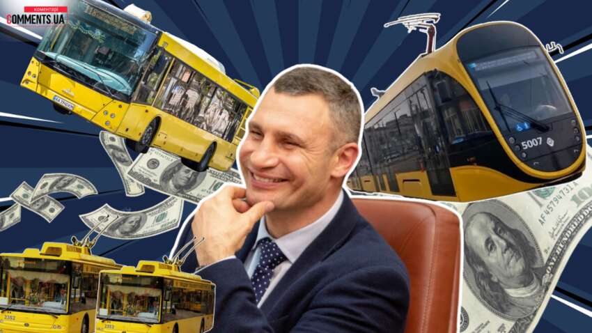 Кличко анонсировал изменения стоимости проезда в Киеве: причины