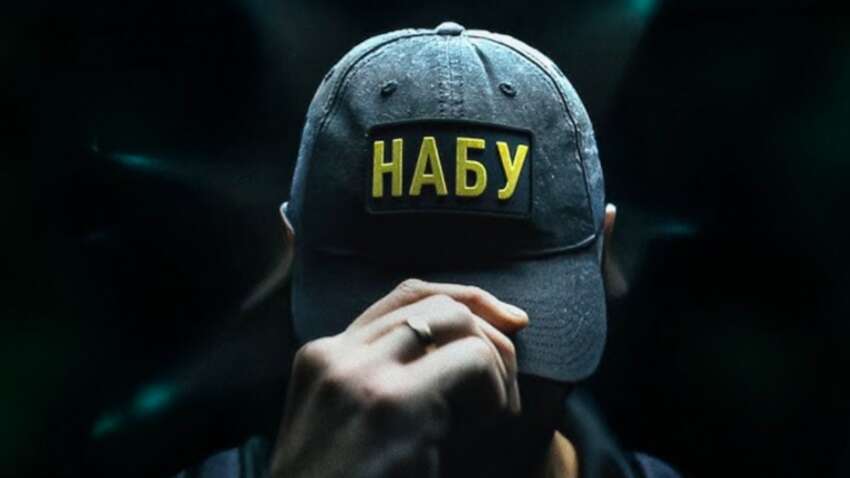 НАБУ раскрыло подробности дела с участием чиновника Офиса Генпрокурора