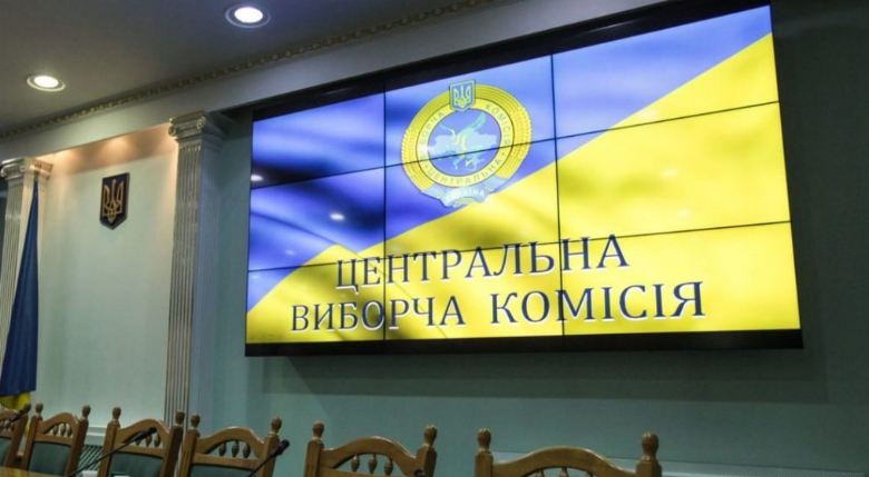 Центрвиборчком визнав обраними ще 50 нардепів