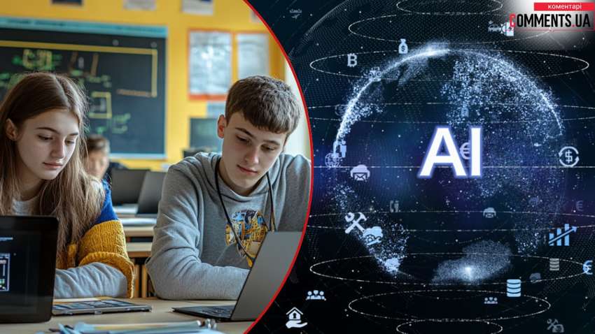Изменится ли образование детей после внедрения искусственного интеллекта: плюсы и минусы