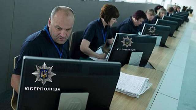 Киберполиция України істотно розширить штат