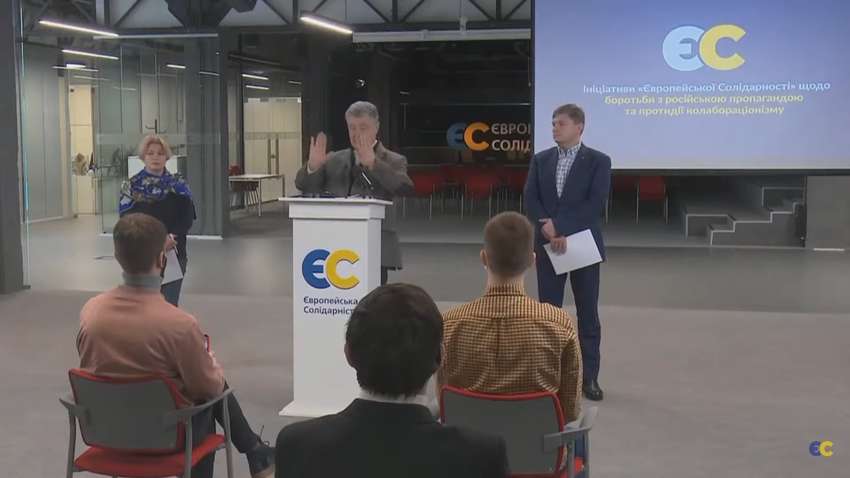 Ув'язнити жителів Криму та ОРДЛО і скасувати справи проти політиків: Порошенко запропонував нові Закони