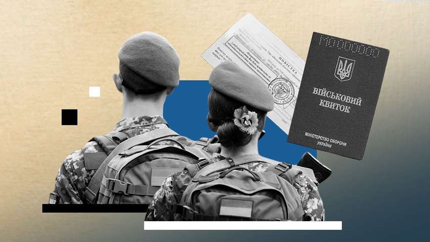 У Верховній Раді розповіли, хто зможе забронювати всіх своїх працівників 