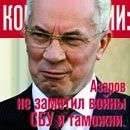 СБУ и таможня воюют в портах