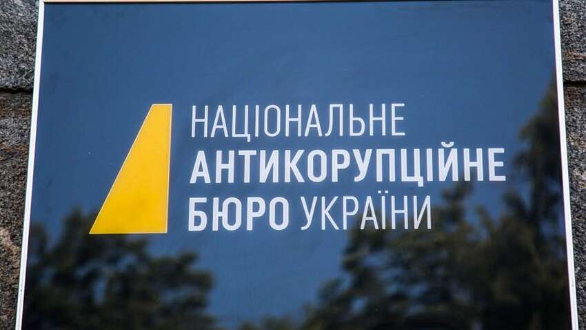 СМИ: Ассоциация адвокатов подала в ГБР и офис Генпрокурора заявление о грубых нарушениях со стороны НАБУ 