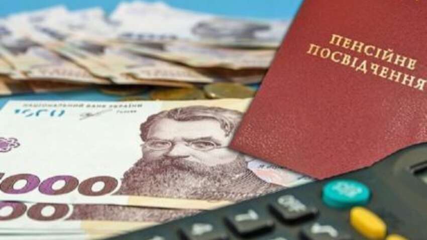 В Украине могут ежемесячно доплачивать более тысячи гривен к пенсии: кто имеет право на выплату