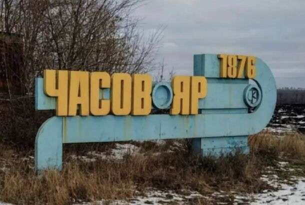 Чий Часів Яр: військові розповіли про ситуацію в місті та дії ворога 