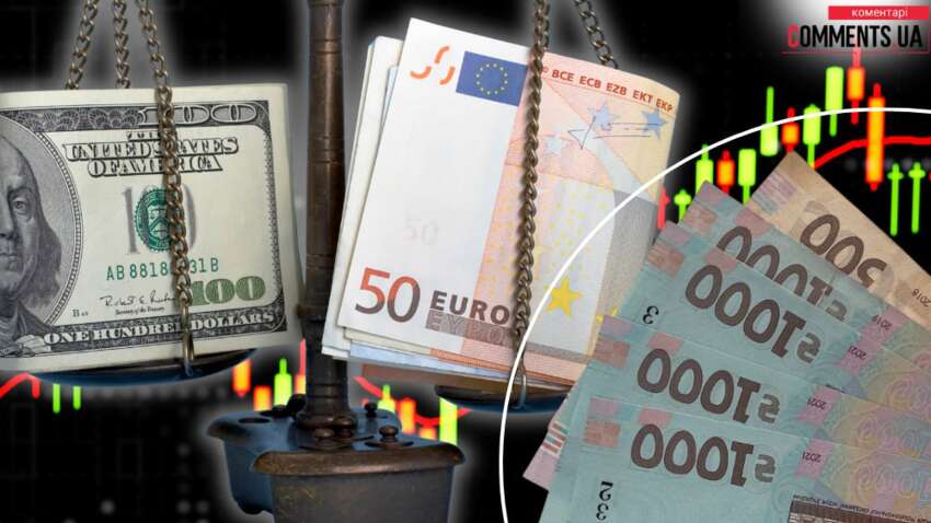 Станет ли меньше курсовых перепадов в феврале: что будет с долларом и евро Станет ли меньше курсовых перепадов в феврале: что будет с долларом и евро