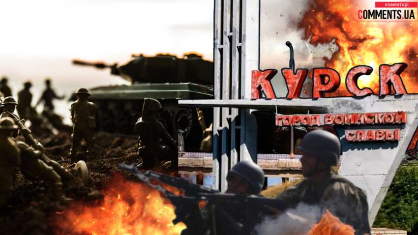 “ЗСУ масово здаються в полон у Курській області”: що відбувається