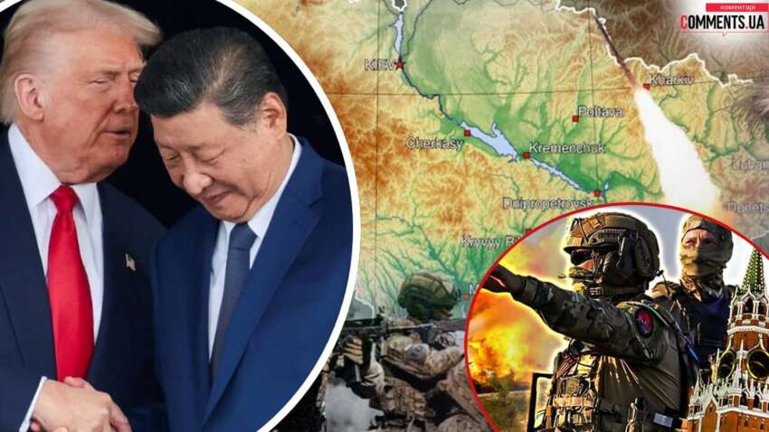 Что стоит за звонком Трампа Си Цзиньпину: включится ли Китай в переговоры по Украине