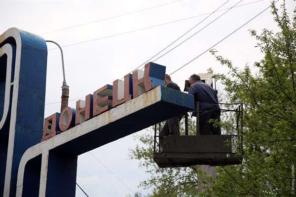 В оккупированном Донецке раздавались взрывы: есть «прилеты»