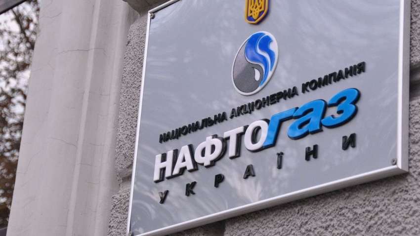 "Нафтогаз" в марте снизил цену на газ