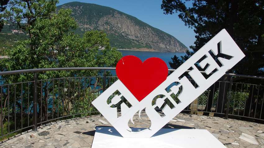 Вторая за эту осень смерть ребенка в "Артеке"