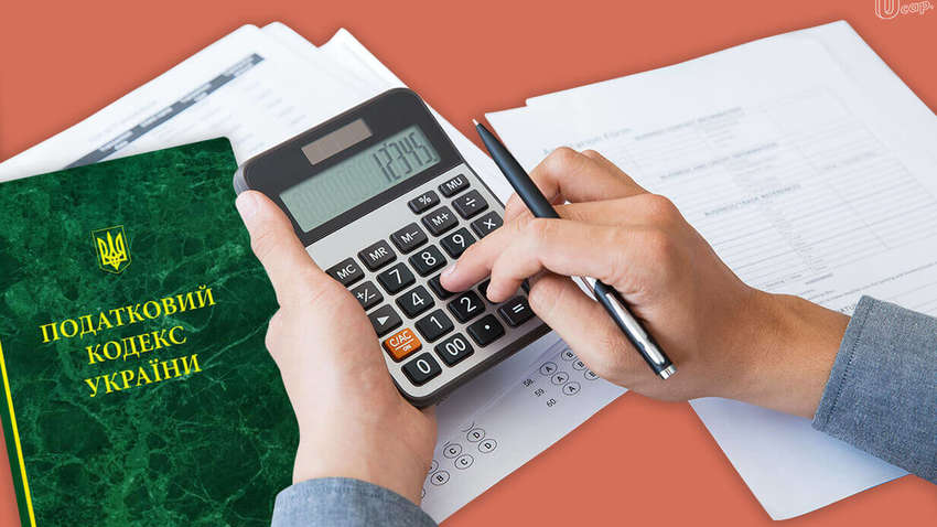 Внесение изменений в Налоговый кодекс: кто окажется под ударом 