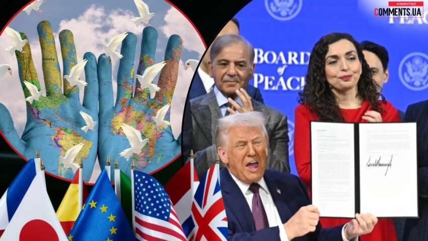 Заменит ли Совет мира ООН: какие последствия для Украины