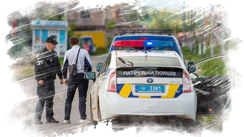 Області України почали охороняти в посиленому режимі: що можуть перевірити поліцейські