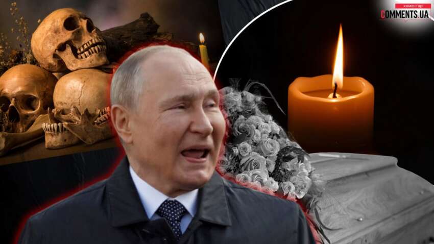 Мир после диктатора: какой сценарий развития войны в Украине в случае смерти Путина