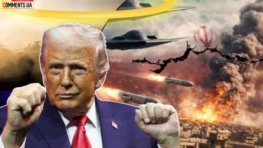 Финиш или ловушка: что стоит за завершением войны США и Ирана