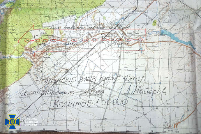 Без границы между Украиной и РФ: в СБУ показали с какими картами россияне пошли на вторжение (ФОТО) Без границы между Украиной и РФ: в СБУ показали с какими картами россияне пошли на вторжение (ФОТО)