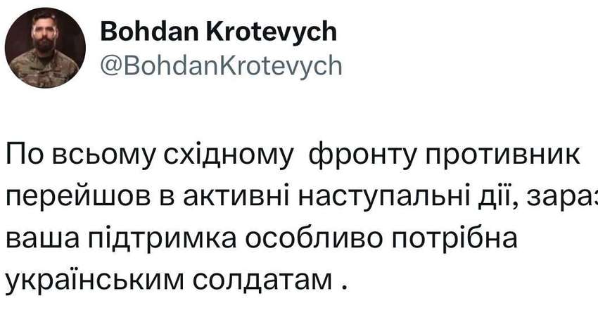 Россия перешла в наступление