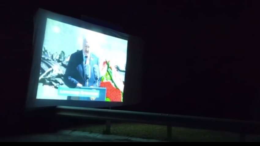 На границе с Беларусью поставили огромный экран: показывают, как Путин и Лукашенко бомбят Украину