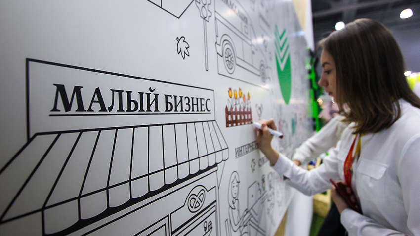 Правительство пообещало “не кошмарить” малый бизнес