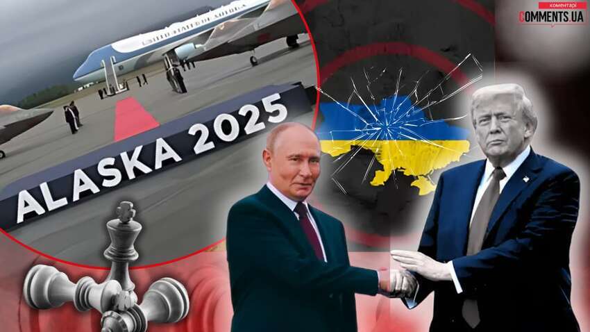 Трамп готов был демонстративно покинуть встречу с Путиным: что спасло ситуацию Трамп готов был демонстративно покинуть встречу с Путиным: что спасло ситуацию