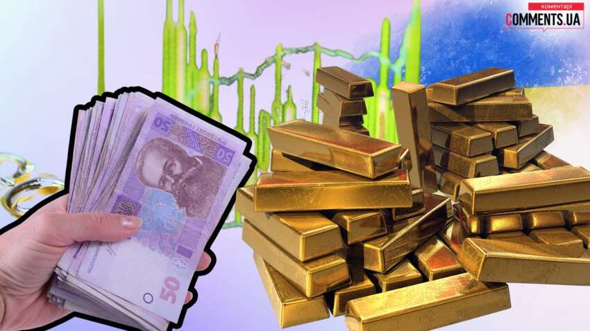 Золото в ціні: чи варто українським інвесторам входити у “золотий” актив