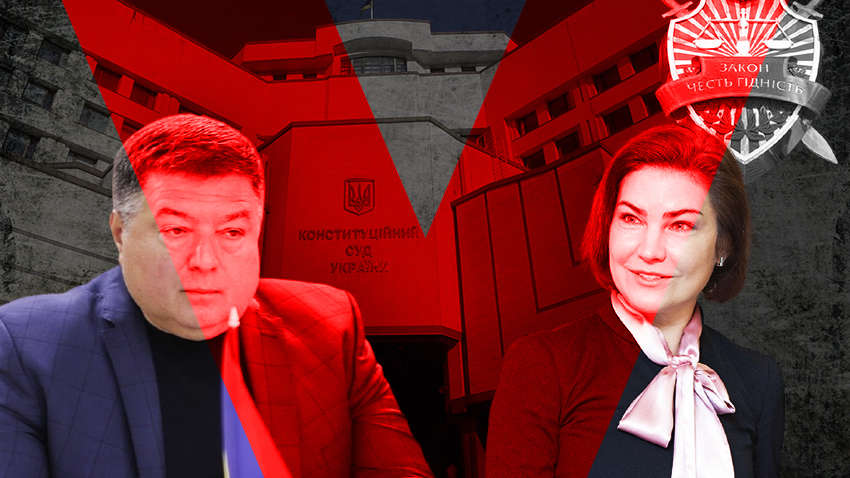 Підозра Тупицькому: чим закінчиться протистояння влади і КСУ Підозра Тупицькому: чим закінчиться протистояння влади і КСУ