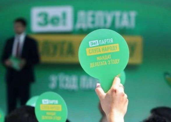 Зеленский посетил заседание фракции "Слуга народа"