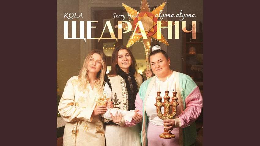 Какие украинские песни в трендах YouTube: рейтинг самых популярных хитов Какие украинские песни в трендах YouTube: рейтинг самых популярных хитов