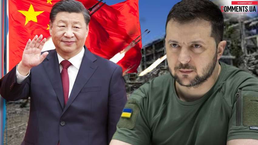 Чому Зеленський звинуватив Китай у затягуванні війни в Україні: які будуть наслідки