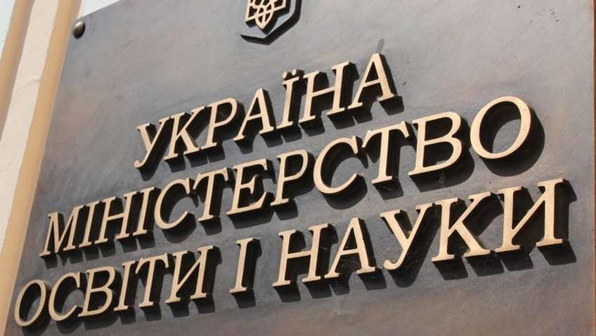 Минобразования в погоне за деньгами не справилось с подготовкой к обучению в условиях карантина