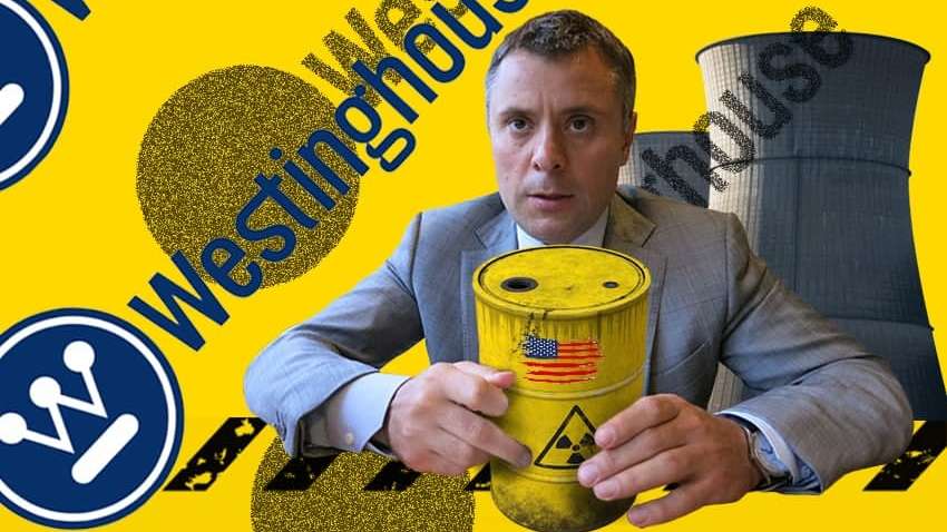 Ядерне паливо з США: плюси і мінуси для України