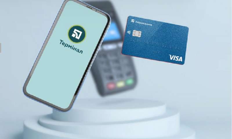 Як підприємцям заощадити на терміналі за допомогою смартфона Як підприємцям заощадити на терміналі за допомогою смартфона