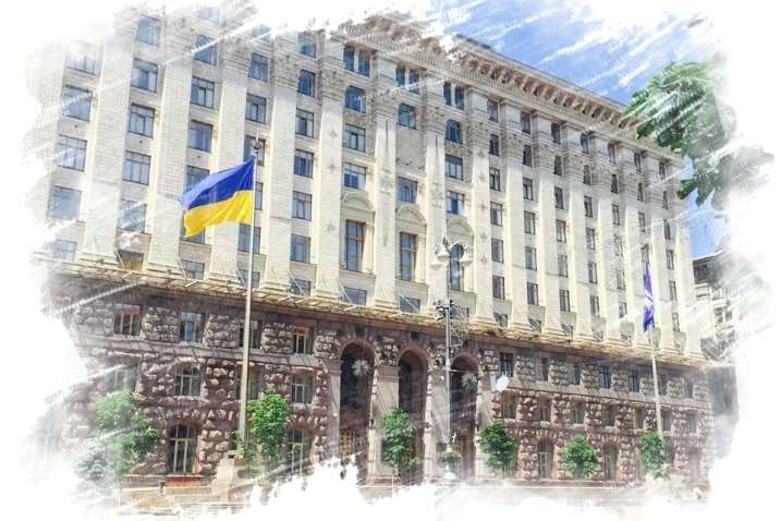 Неизвестный сообщил о минировании Киевской городской администрации  Неизвестный сообщил о минировании Киевской городской администрации