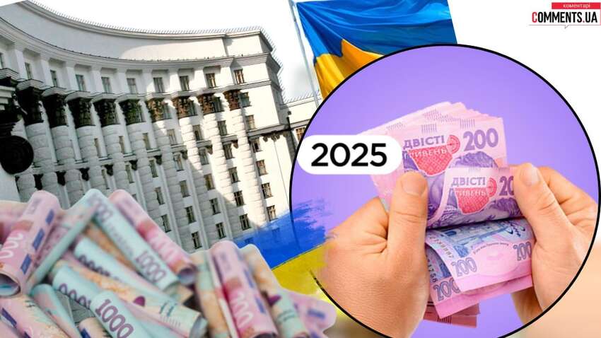 У Раді задумалися про підняття мінімалки: наслідки такого рішення У Раді задумалися про підняття мінімалки: наслідки такого рішення