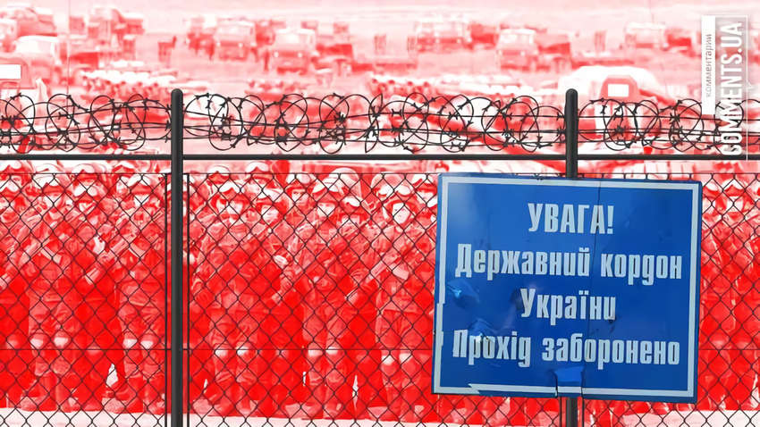 Росія відводить війська від кордону: чи може Україна розслабитися Росія відводить війська від кордону: чи може Україна розслабитися