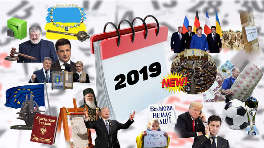 Від віри до Нормандії: ТОП головних подій року в Україні