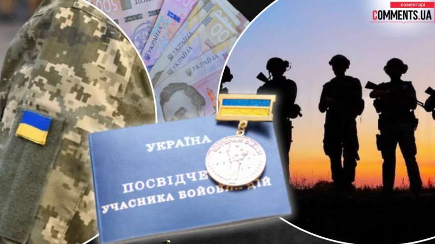 Пільги та супровід для ветеранів у 2026 році: як на практиці виглядає пожиттєва підтримка