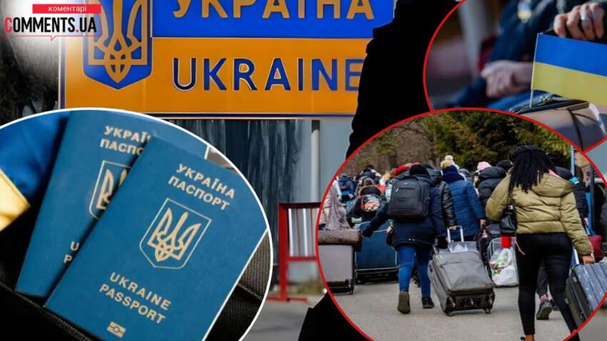 Сколько миллионов украинцев остается за границей: ответ МИД шокирует