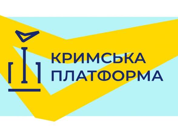 Начало работы офиса "Крымской платформы": прорыв или имитация