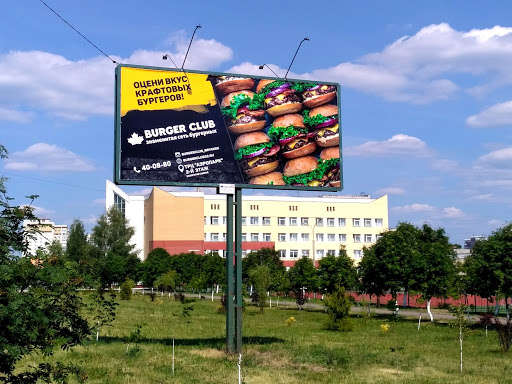 Рада может запретить рекламу - законопроект на рассмотрении