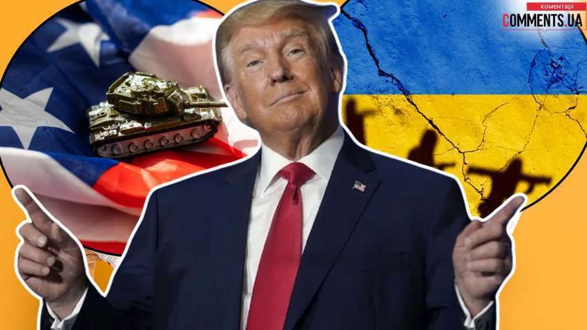 У Трампа назвали истинную причину остановки военной помощи Украине